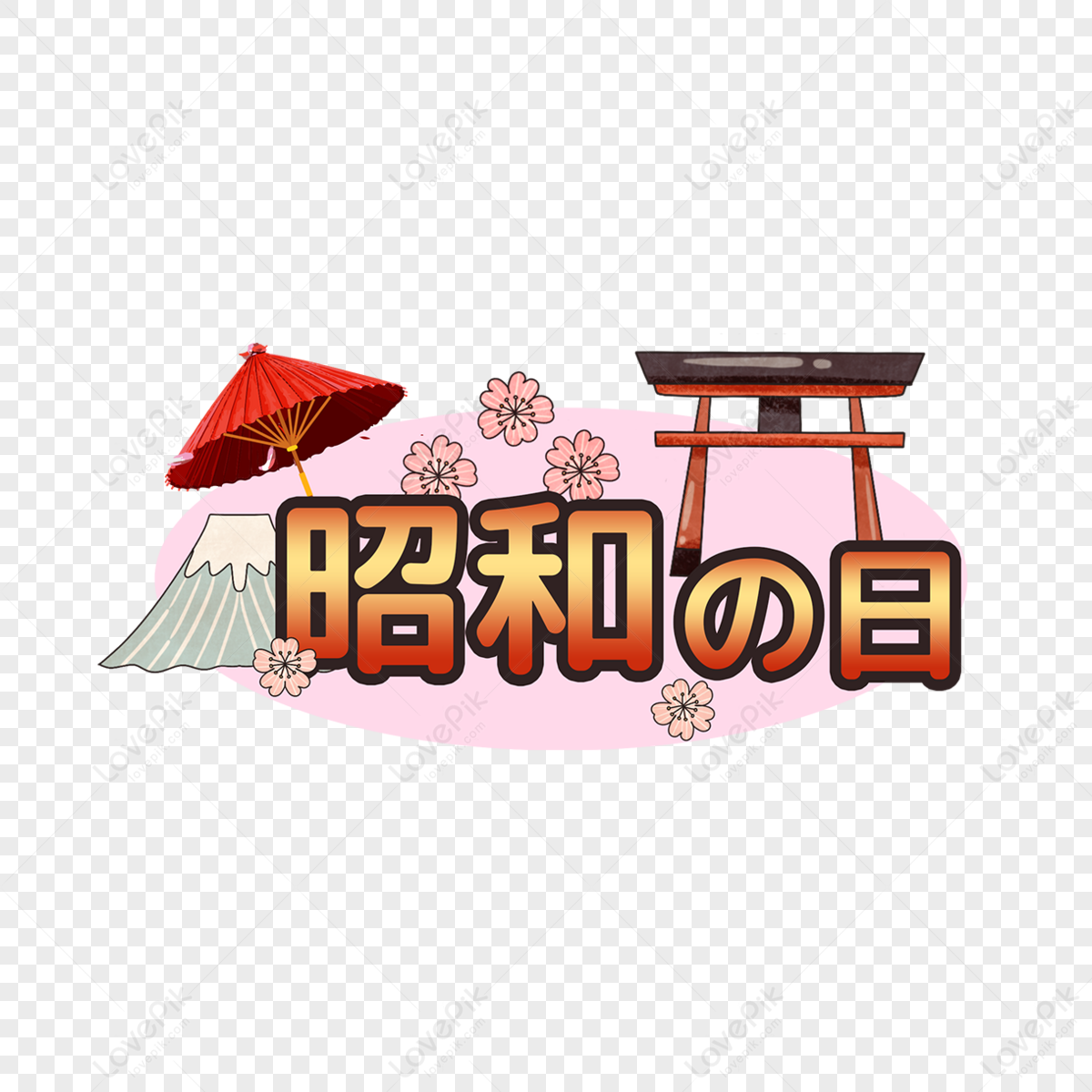 1722529155955044.png Red-shrine-showa-day-umbrella-cherry-blossom-typographic-japan_276029_wh1200.png